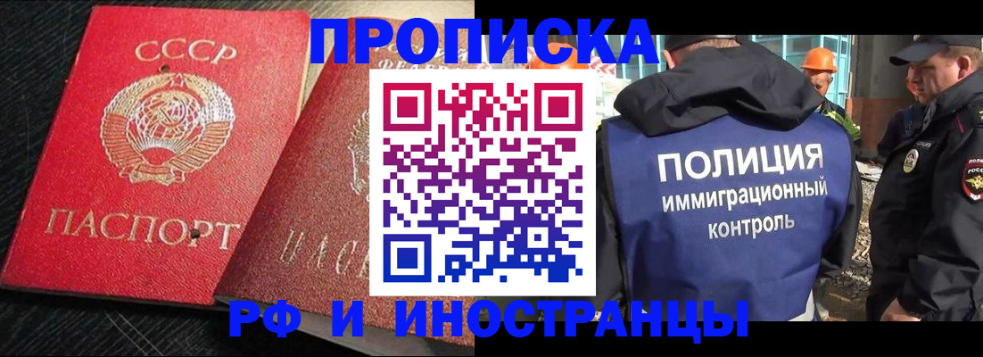 регистрация для школы в Коле